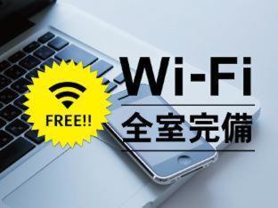 酒店 Route-inn -kokudou 18 Gou- 3*